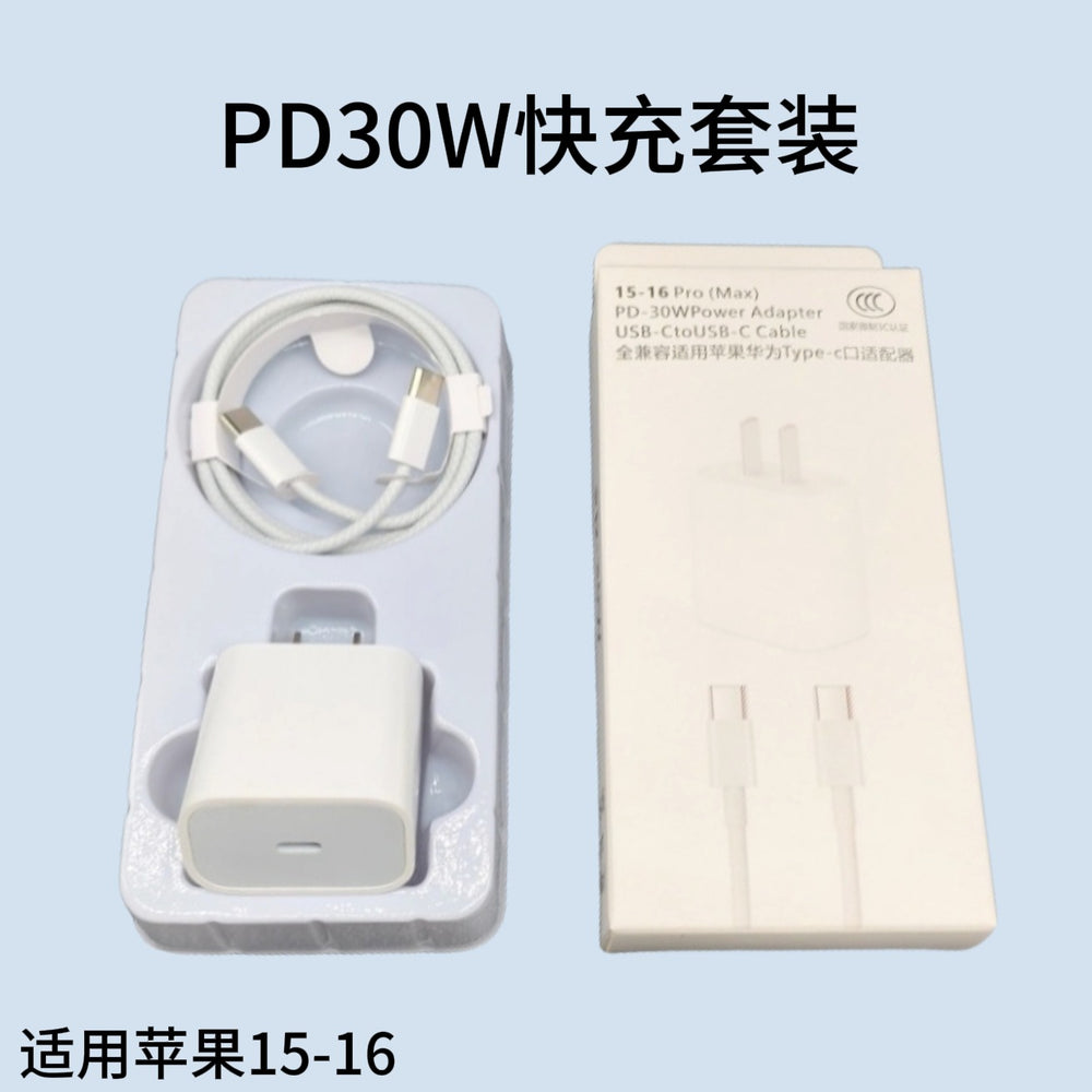 Pd35w fast charging adapter, compatible with apple 17 charger, 16 pro phone charger, apple fast charging data cable set