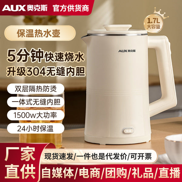 Oaks electric kettle 304 stainless steel household kettle integrated seamless liner thermal insulation kettle wholesale