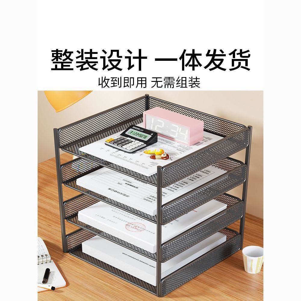 A4 file organizer desktop storage box - multi-layer, high-capacity office document, record, and paper sorting rack