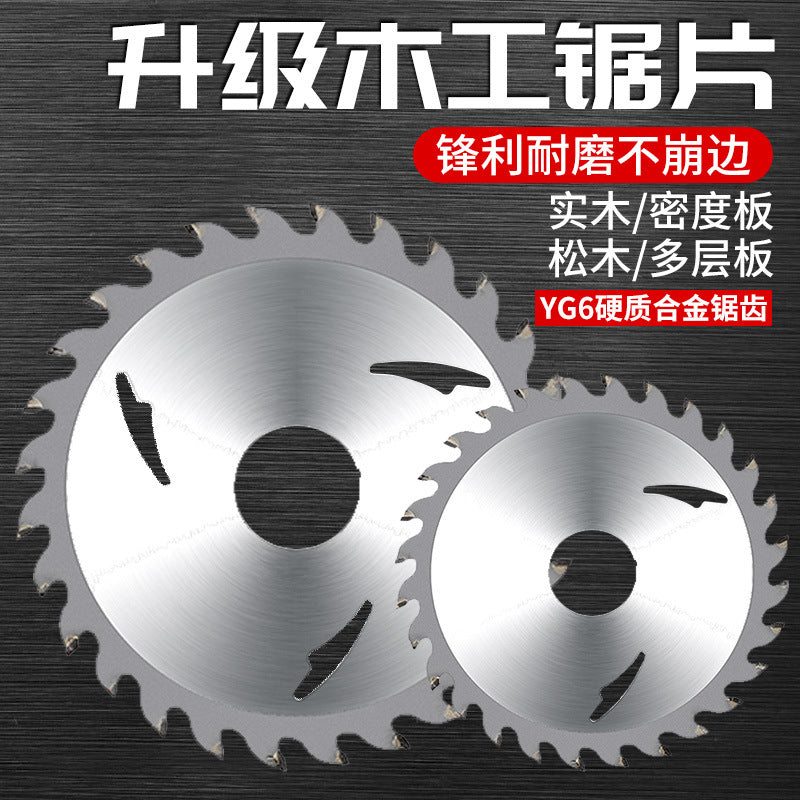 Woodworking saw blade 4inch angle grinder cutting blade 7inch 10inch 14inch cutting machine decoration grade carbide saw blade