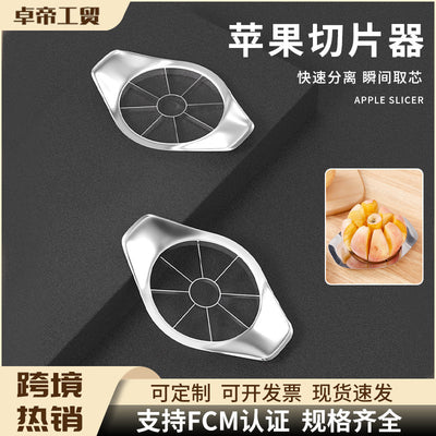 Stainless steel fruit divider apple slicer kitchen home multifunctional corer and separator fruit cutting tool