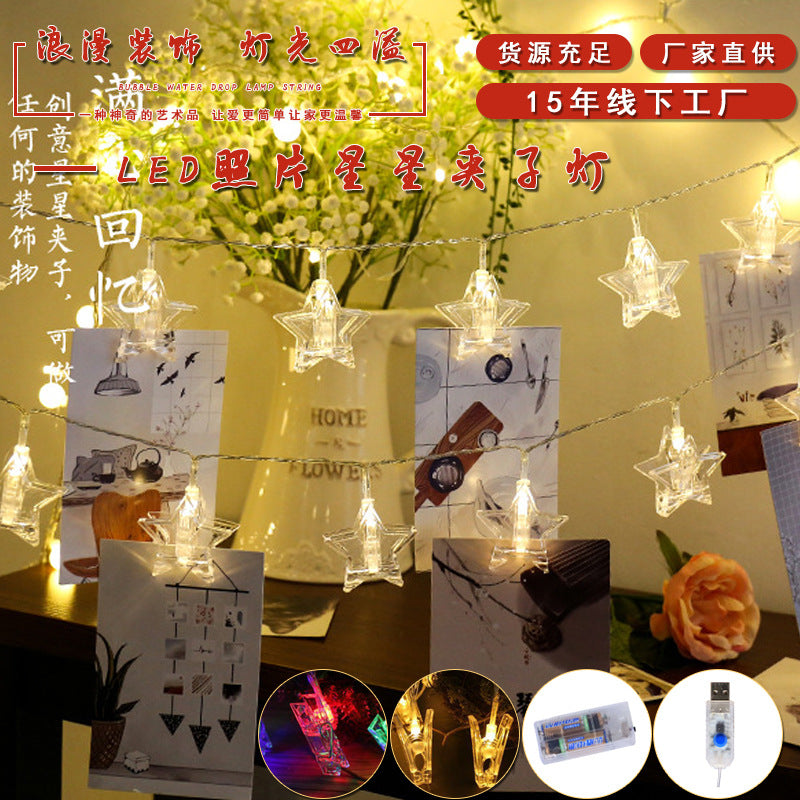 Photo clip star light string, creative three-dimensional five-pointed star light string, battery box night light string.