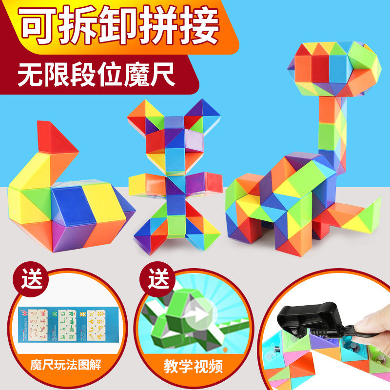 New variety rainbow magic ruler hollow colorful 24 sections 36 sections 48 sections 60 sections 72 sections rubik's cube educational kids toy