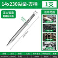 Hammer impact drill bit square handle round handle hexagonal handle ultra-thin flat chisel pick drill electric pick shovel chisel slotting through the wall