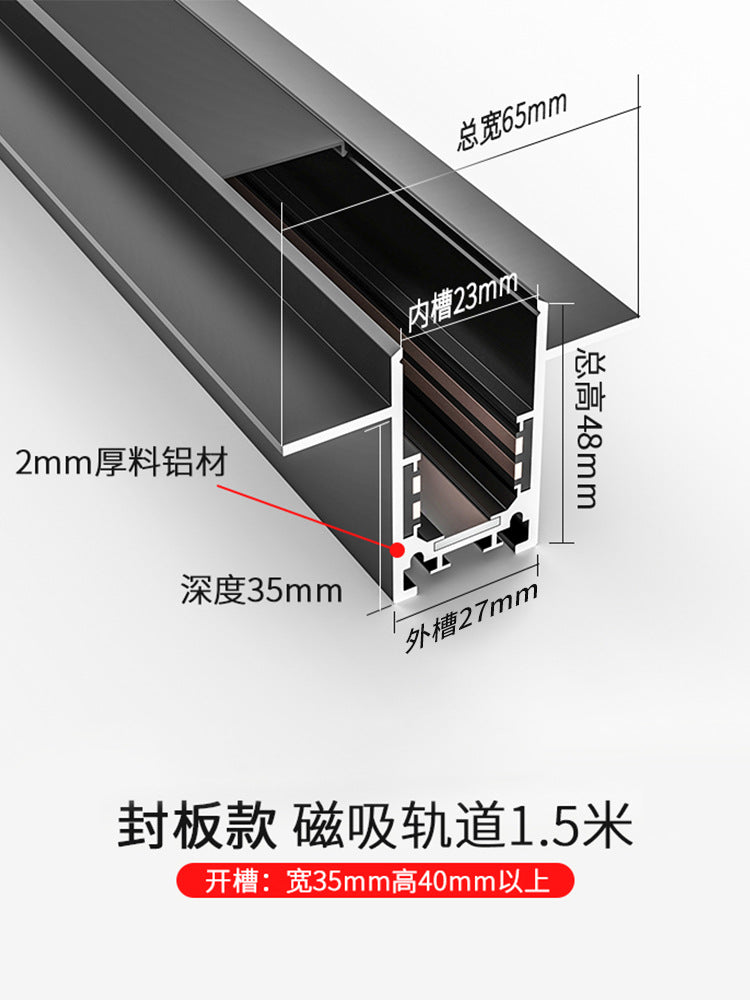 Home magnetic track lighting design combo kit - living room, bedroom, no main light, recessed led linear lighting