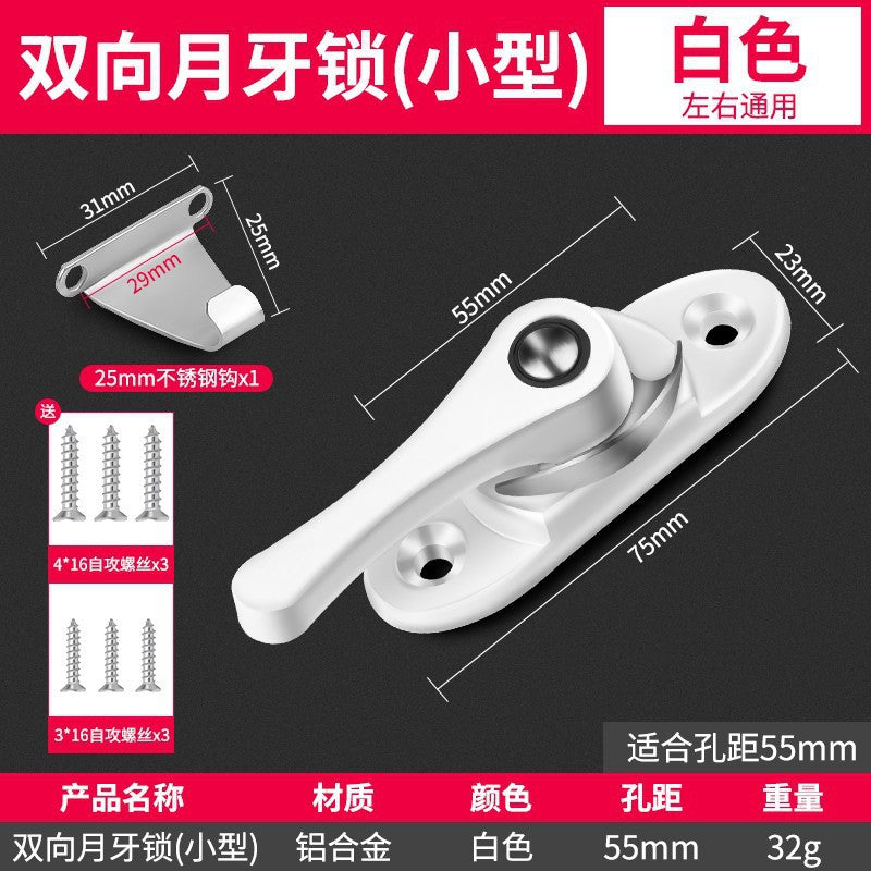 Crescent lock universal two-way stainless steel sliding door and window security lock, sliding door hook, window latch accessories, safety lock