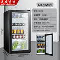 [single refrigeration] gd-82 visible glass door (meiling noble)