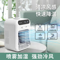 Spray mini small air conditioner desktop cooling fan dormitory movable air conditioning fan small air cooler student electric fan