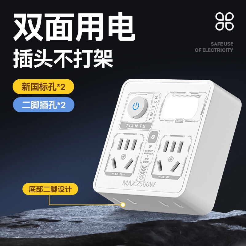 Wireless socket converter plug strip one to multi-hole 86 panel without wire jack conversion usb night light pd plug strip