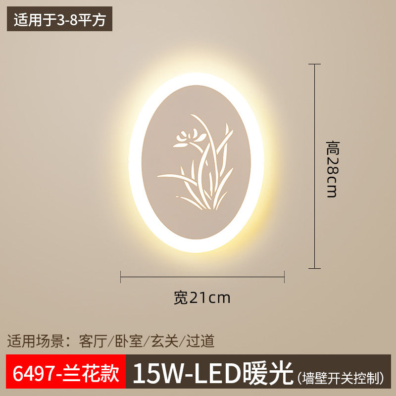 Zhongshan simple modern creative bedroom bedside lamp Nordic aisle living room wall lamp LED corridor background wall wall lamp