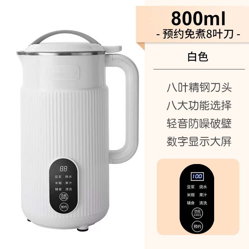 Multifunctional soy milk maker - home mini blender, food processor, juice extractor, commercial smoothie maker - cross-border e-commerce