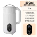 Multifunctional soy milk maker - home mini blender, food processor, juice extractor, commercial smoothie maker - cross-border e-commerce