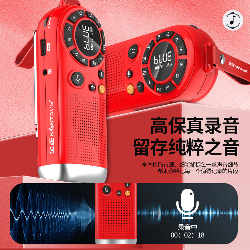 Jinzheng C20 heavy bass card player music singing machine charging music MP3 recorder with lighting
