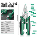Mini double-blade wire stripper, electrician's tool, multi-function wire cutter, cable crimper, wire stripper, scissors