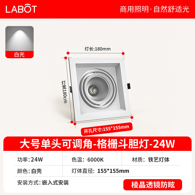 Single head led grille spotlight embedded ceiling light clothing store shopping mall square bean gallbladder spotlight cob bold light