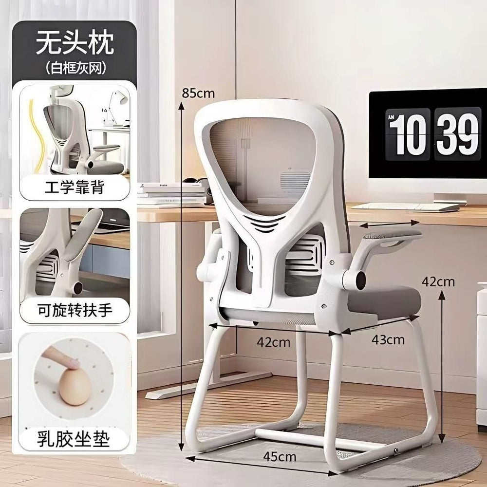 Computer chair backrest chair office sedentary comfortable seat dormitory college student study home plaid ergonomics