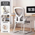 Computer chair backrest chair office sedentary comfortable seat dormitory college student study home plaid ergonomics