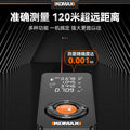 Laser distance meter infrared measuring instrument industrial-grade high-precision lithium battery power room handy gadget handheld measuring instrument