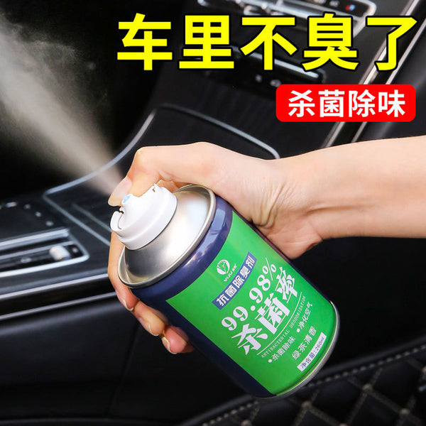 odor removal in the car, car deodorization, car durable agent disinfection spray, odor removal artifact, air freshener wholesale
