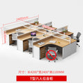 Dry type six-person seat [including cabinet]