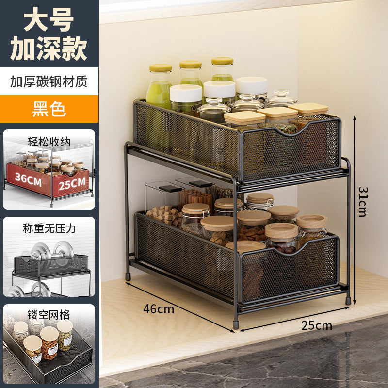 Kitchen pull-out storage rack, layered cabinet under the sink, multi-functional storage basket for storing miscellaneous items
