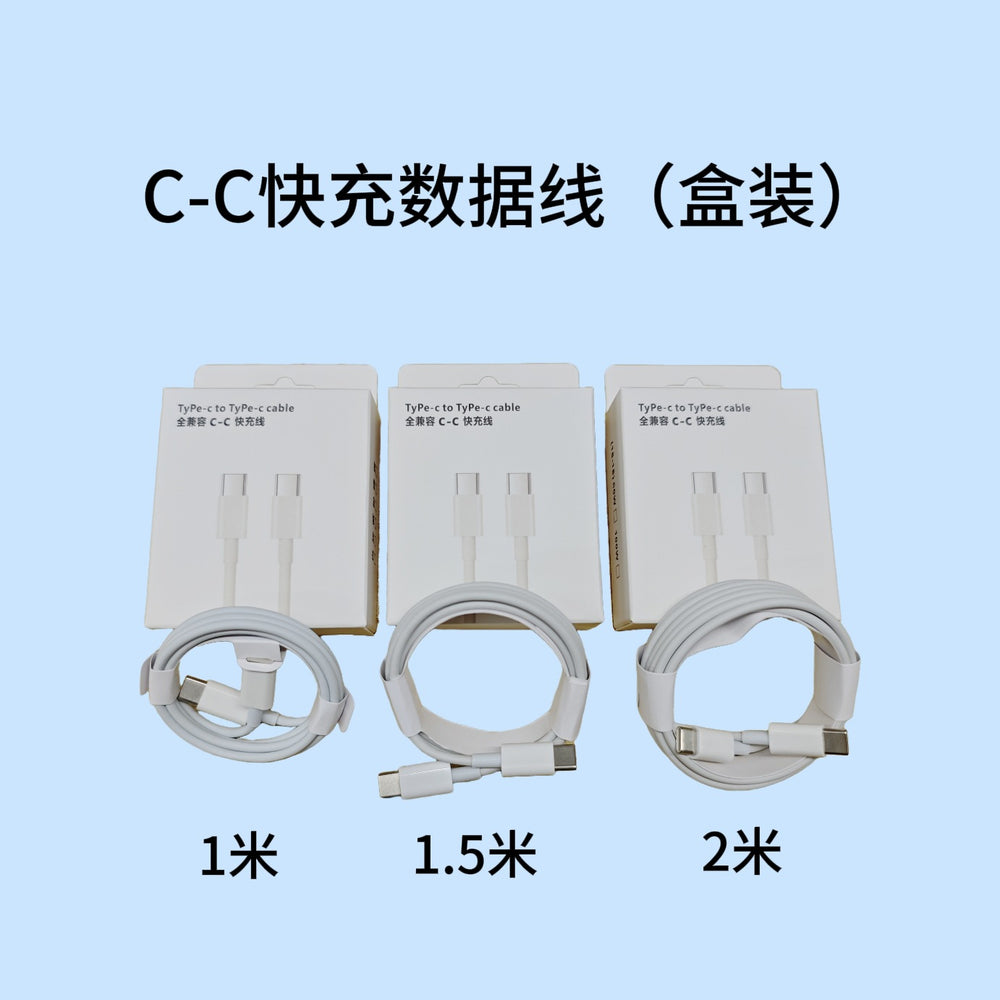 Suitable for apple mobile phone fast charging data cable apple 6-17 mobile phone charging cable iphone tablet fast charging cable wholesale