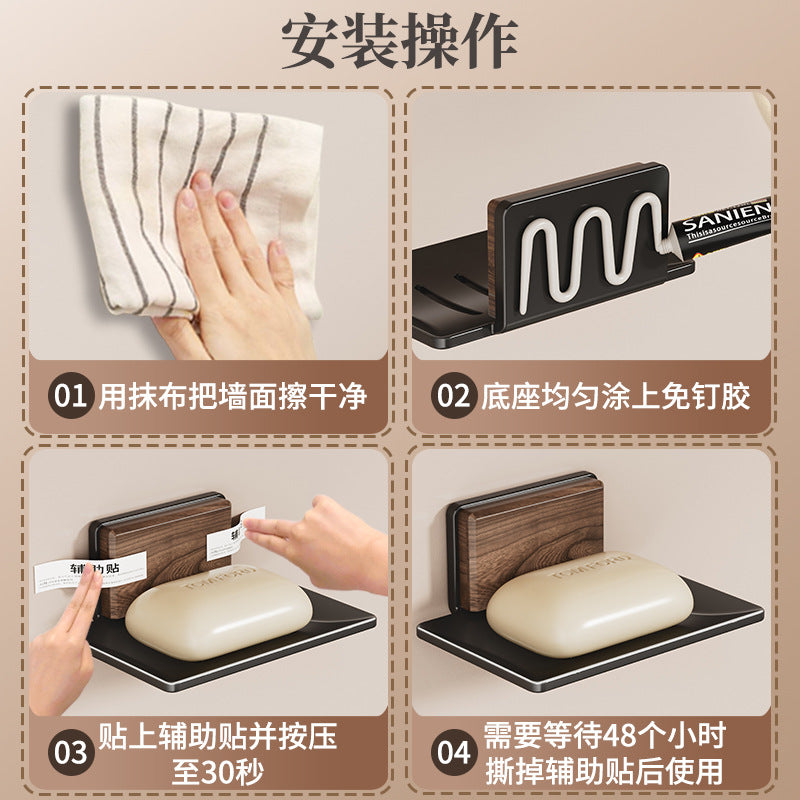 Walnut soap box No punching Wall-mounted soap rack Bathroom soap box Drain wall soap dish storage box