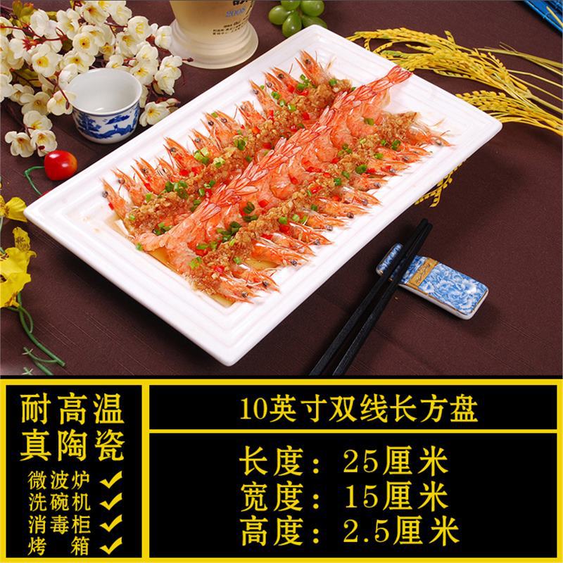 Special-shaped plate, commercial for homeasymmetricalwhite ceramic dinner plate, hotel tableware, restaurant special liang shao yi