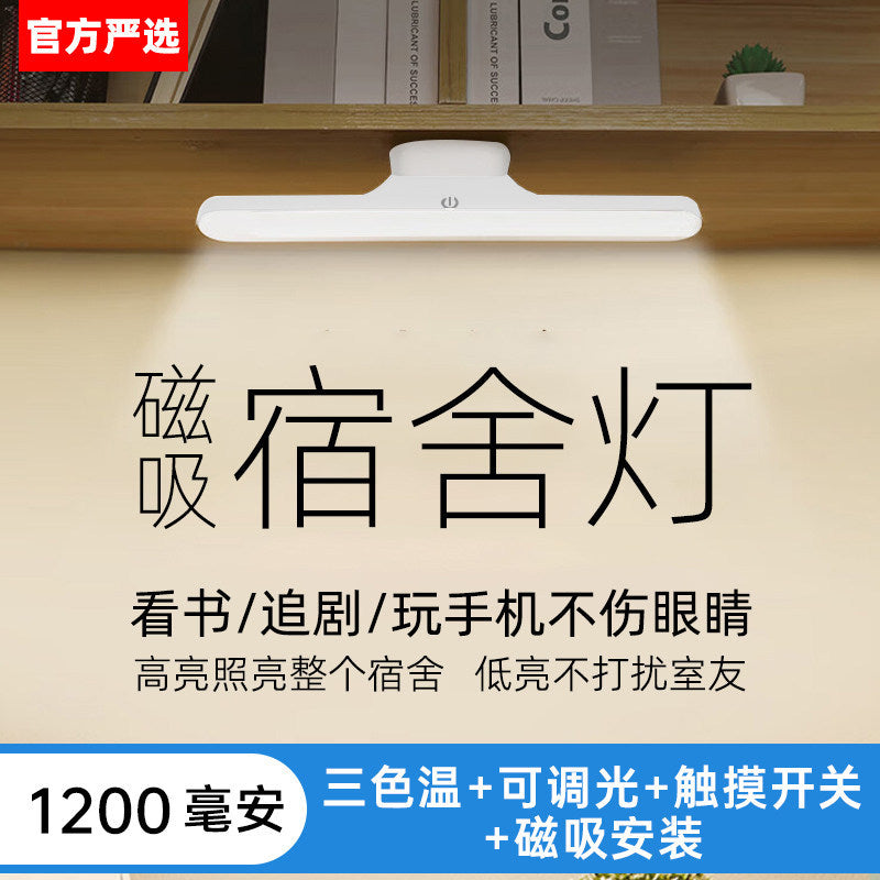 Cool led desk lamp - eye protection, student study, rechargeable, dorm room, bedroom, bedside mini night light, magnetic reading light