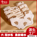 Gauze pure cotton baby saliva towel baby newborn six-layer eating bib cartoon water-absorbent anti-fouling bib wholesale