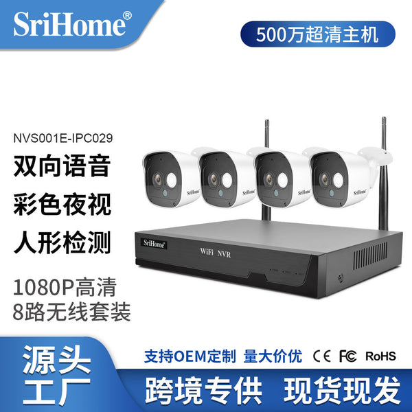 SriHome4-way 8-way NVR network monitoring set 1080P multi-screen plug-and-play camera smart
