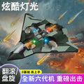 model aircraft remote control aircraft stunt fixed height and fall-resistant foam gravity glider colorful light four-axis drone