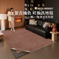 Removable and washable carpet, living room, retro style, double layer, machine washable sofa sound insulation pad, pure color, easy to care for, removable carpet