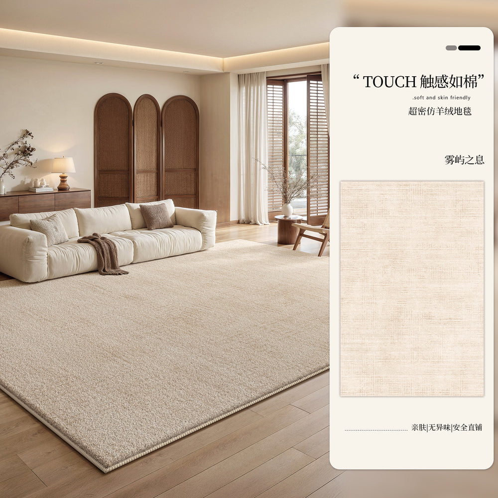 Carpet living room cream style no-wash and wipeable waterproof medieval style sofa coffee table thickened soundproof floor mat bedroom floor