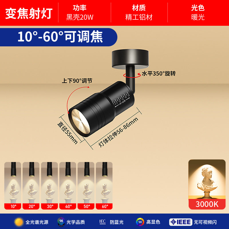 Zoomable led track light, commercial shop rail light, adjustable focus, restaurant spotlight, surface mounted ceiling spotlight