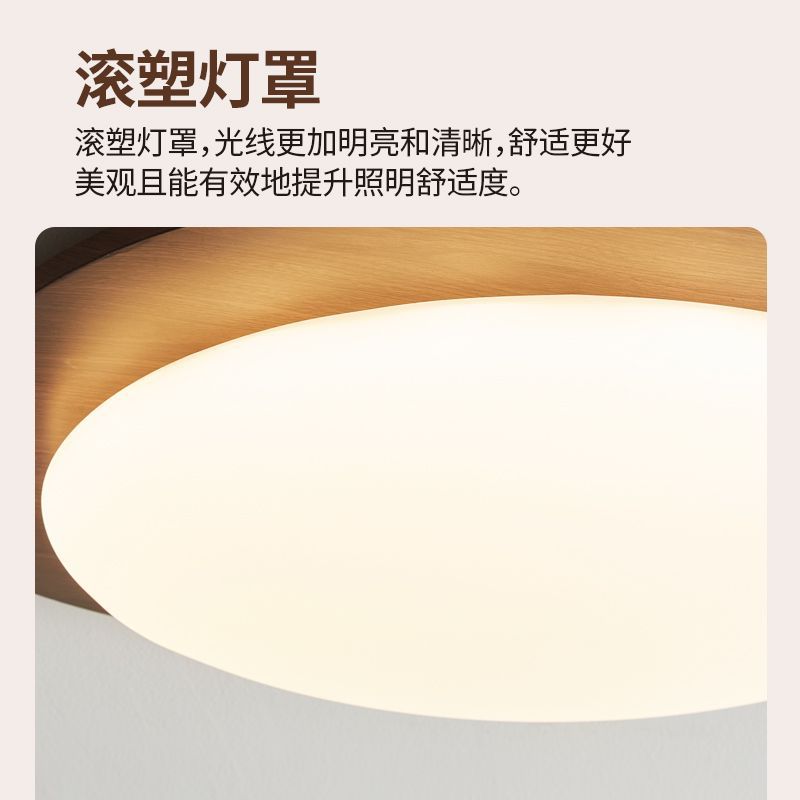 Medieval style master bedroom ceiling light eye protection study lighting creative restaurant wabi sandy wind smart LED full spectrum light