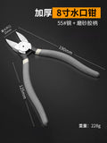 Diagonal pliers, nozzle pliers, electrician's scissors, gundam model mouth, industrial grade diagonal pliers, scissors, digital scissors