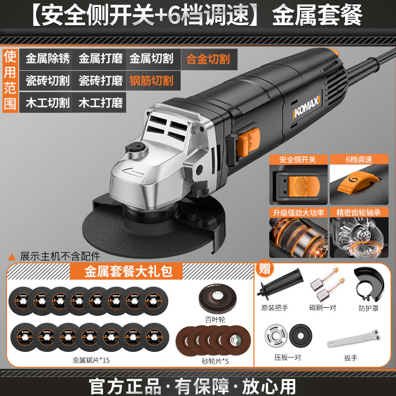 Electric angle grinder - multi-function, high-power, compact cutting, grinding, polishing, and sanding machine for home use