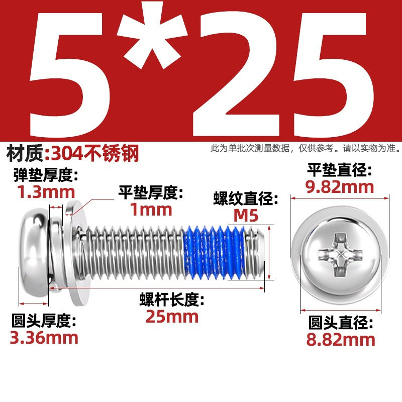 304 stainless steel round head cross dispensing three combinations of glue anti-fall thread glue shock-proof screws M2-M10