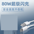 80w super flash charging head original charger suitable for oppo realme r17/reno6/a92 mobile phone k7xfindx