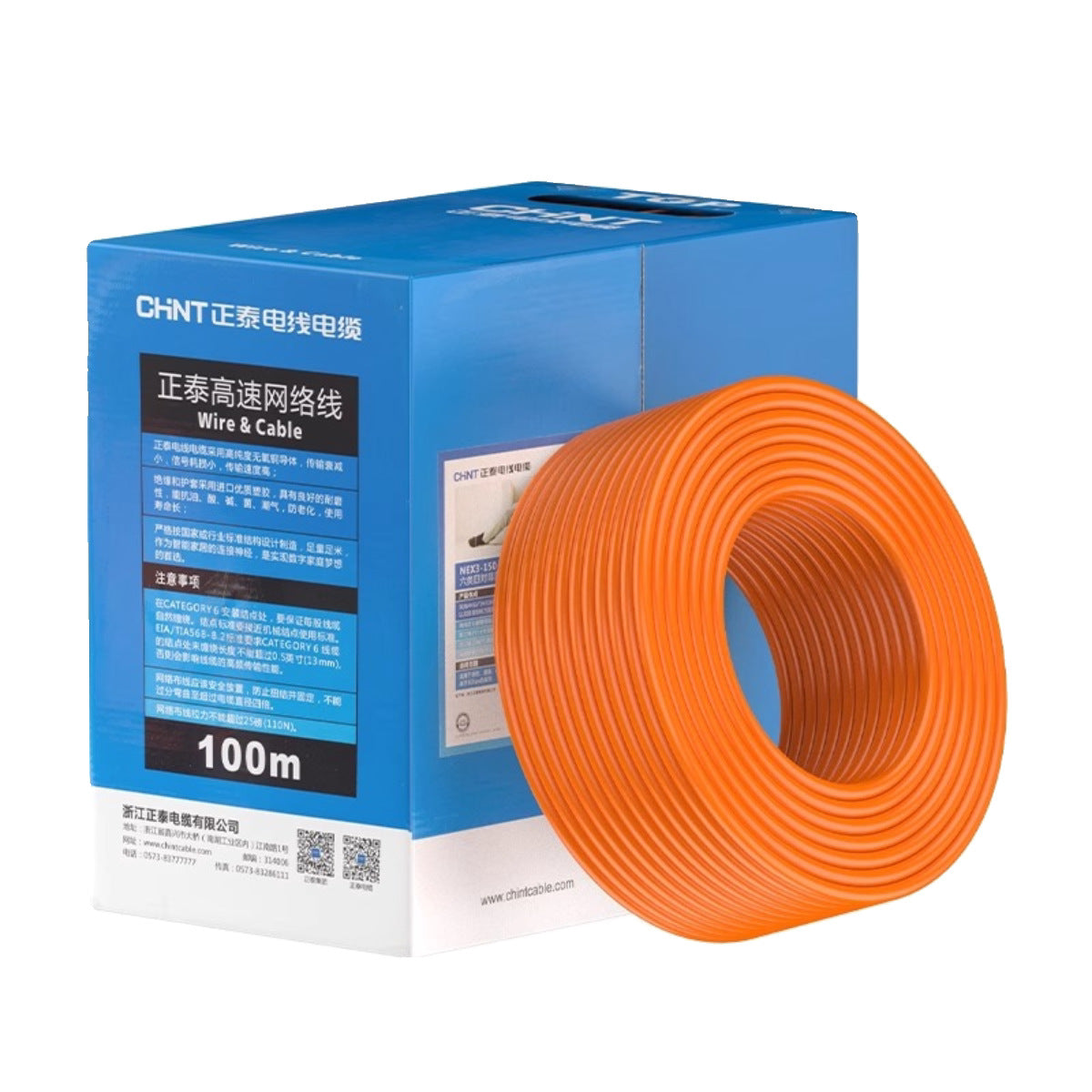 Chint network cable super five six unshielded copper core computer broadband router home high-speed network cable monitoring