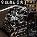 5399b - openwork roman black band with black dial