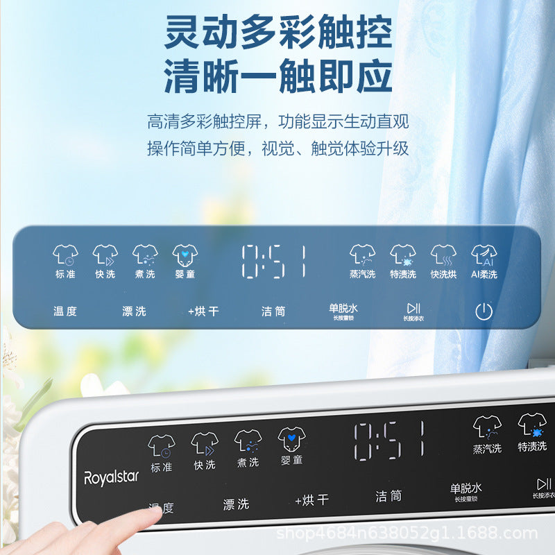 [installation included] royalstar 2kg mini drum washing machine dd direct drive variable frequency high temperature cooking and washing safety child lock