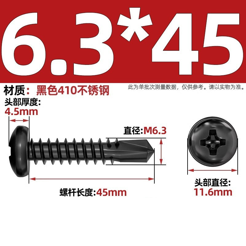 Black 410 stainless steel cross pan head drill tail self-tapping self-drilling screw round head dovetail screw M4.2M4.8mm