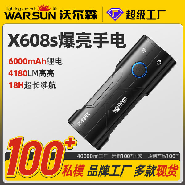 Walson Home Flashlight Multifunctional Portable Mini Super Bright Rechargeable Outdoor Remote Work Light X608S