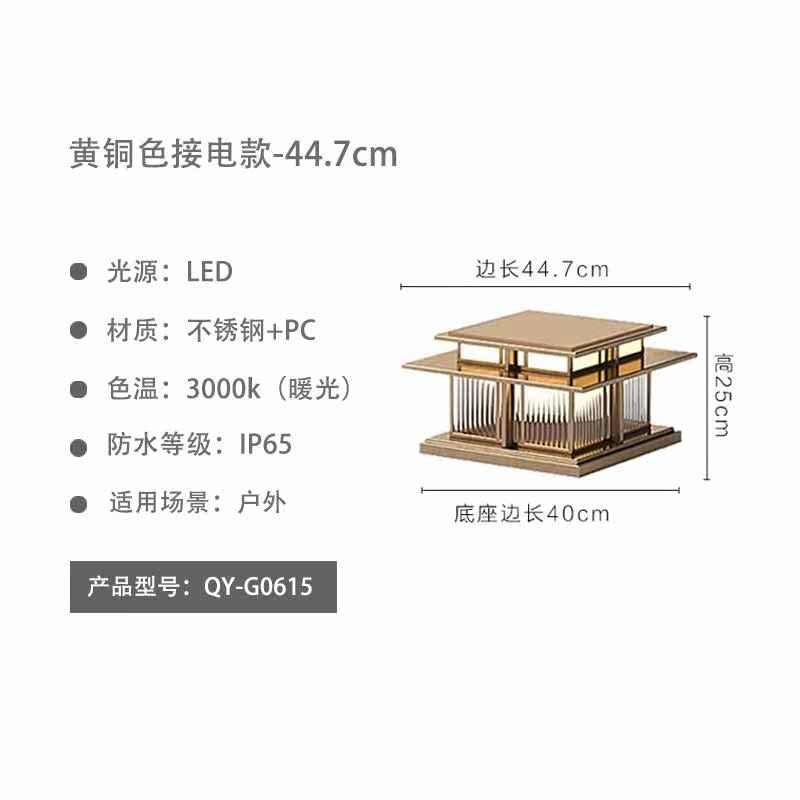Outdoor wall light waterproof pillar lamp villa gate pillar light courtyard gate light door pillar light solar pillar head light