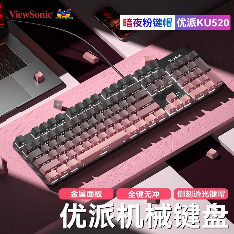 Viewsonic ku520pro true mechanical keyboard - gaming, blue switch, full n-key rollover, rgb gradient