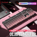 Viewsonic ku520pro true mechanical keyboard - gaming, blue switch, full n-key rollover, rgb gradient