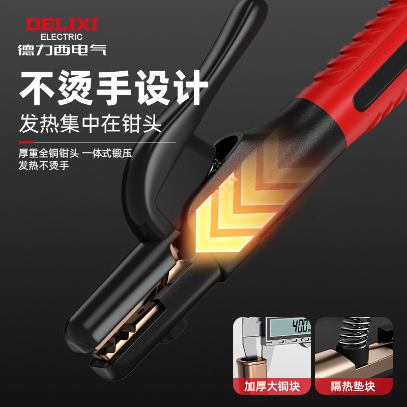Delixi Electric Welding Tongs Pure Copper Glue Not Hot Ground Wire Clamp Industrial Grade 800A Two Welding Guarantee Tongs