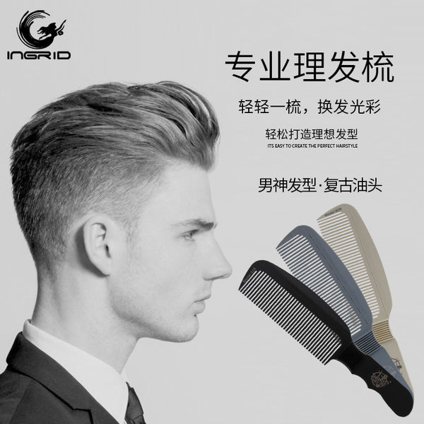 Men's Vintage Big Back Head Airplane Head Oil Hair Comb, Hair Styling Comb Big Tooth Hair Cutting Knife Comb